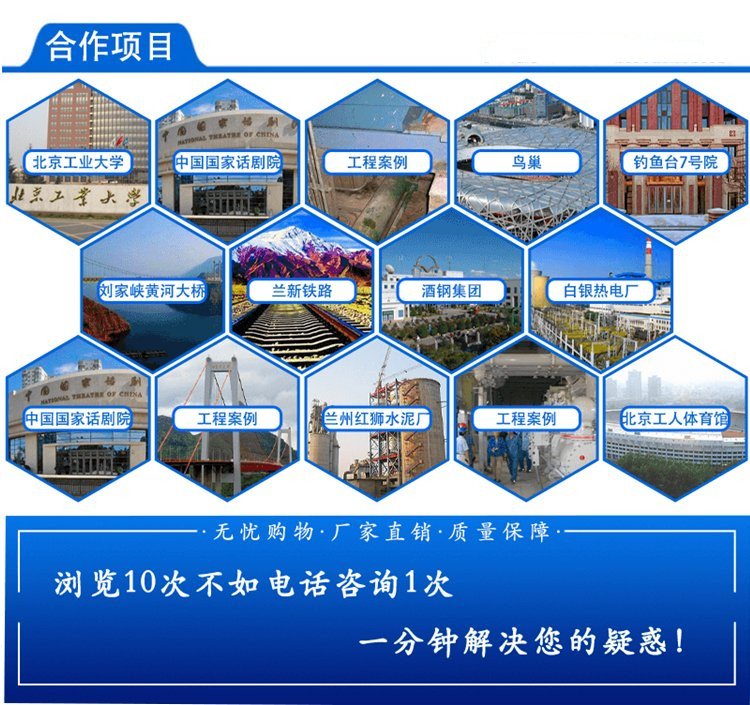 灌漿料項目.jpg