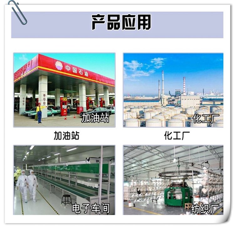 ※防靜電不發(fā)火砂漿應用范圍及特點有哪些