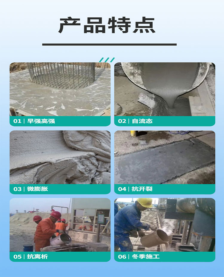 ※支座灌漿料一方需要多少噸