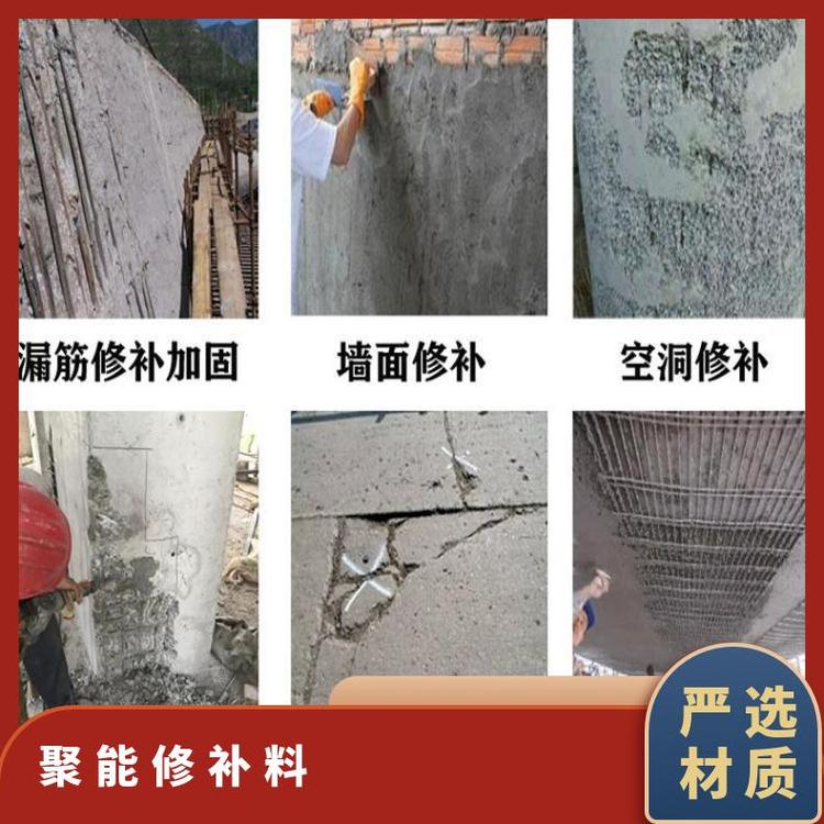 ※環(huán)氧乳液水泥砂漿是什么材料