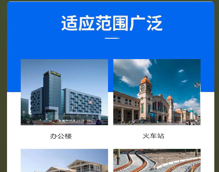 灌漿料應用范圍(1).jpg
