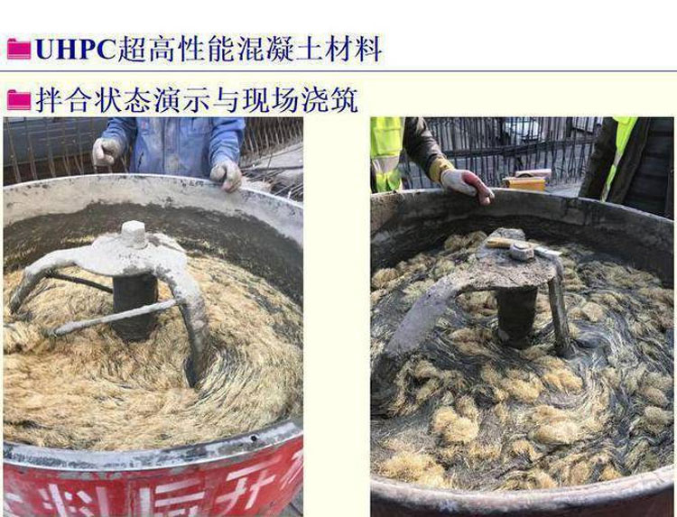 超高性能混凝土的應用范圍有哪些？