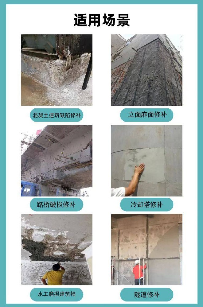 改性環(huán)氧聚合物砂漿的抗?jié)B性能如何？