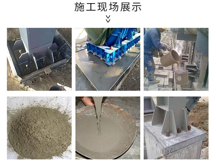 橋梁支座灌漿料的性能有哪些？