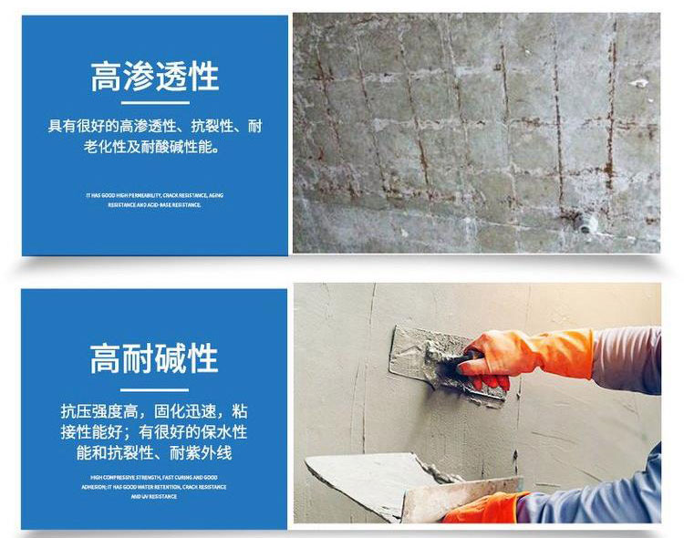 √改性環(huán)氧聚合物砂漿：制備、性能與應(yīng)用