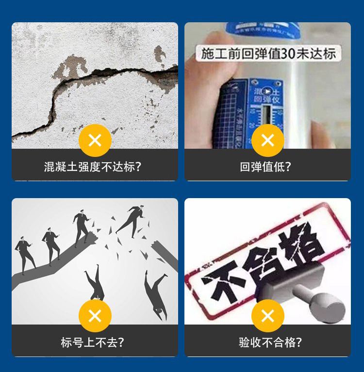 提升混凝土強(qiáng)度與耐久性的秘密武器！
