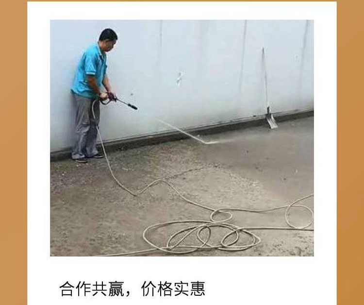 √高分子聚能修補(bǔ)料應(yīng)用范圍