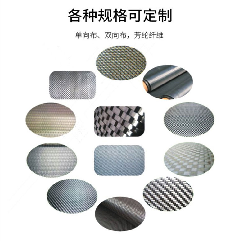 ※碳纖維布性能特點(diǎn)
