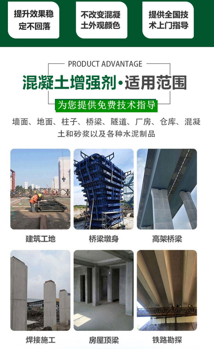 增強(qiáng)劑7507.jpg