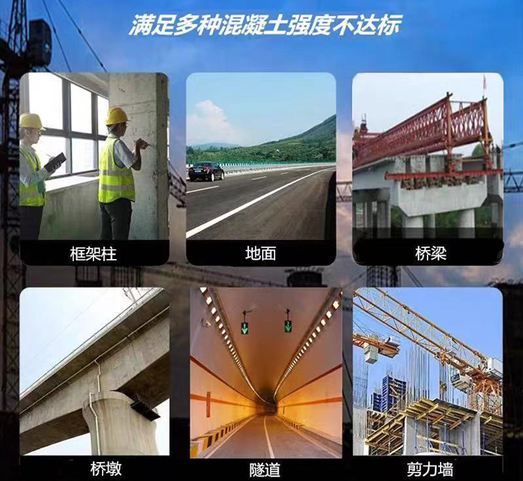 一公斤的混凝土增強劑能刷幾平米？