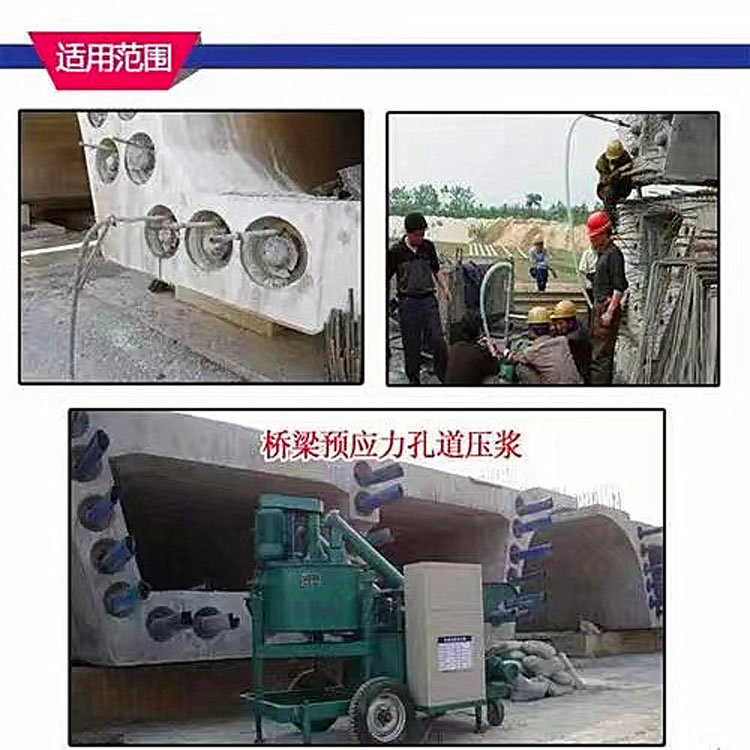預(yù)應(yīng)力孔道壓漿料施工后怎樣養(yǎng)護