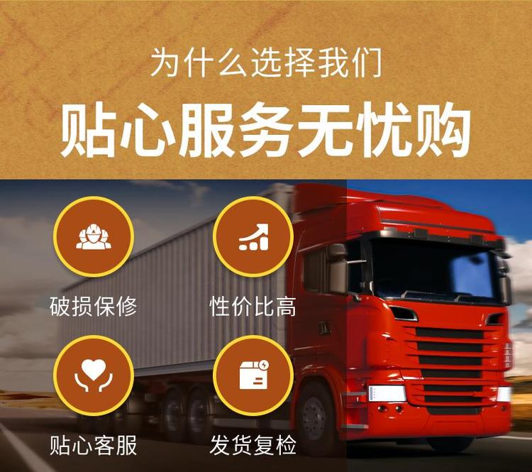 ※UHPC超高性能混凝土的特點有什么？