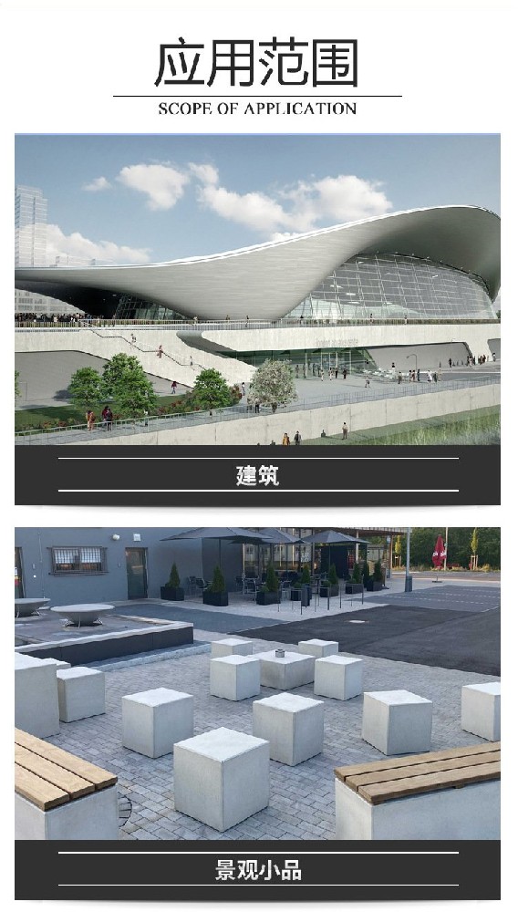 ※uhpc混凝土配方？