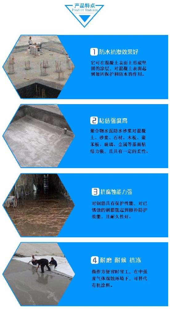 ※混凝土修補(bǔ)砂漿在橋梁 隧道等結(jié)構(gòu)工程中的應(yīng)用