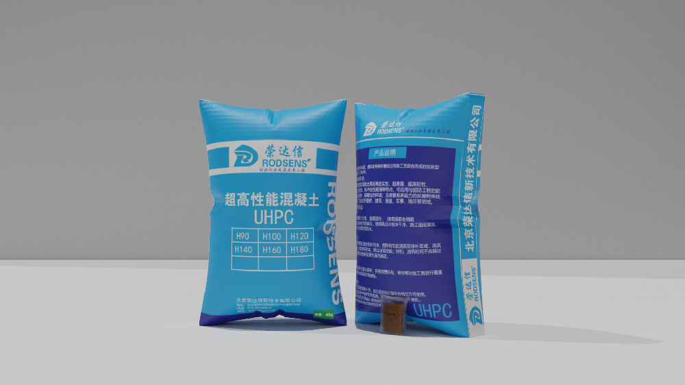 榮達信?UHPC超高性能混凝土